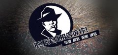 启东私家调查公司的几大原则